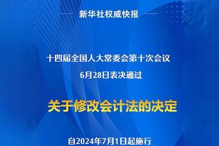 浅野拓磨：全队都对输给伊拉克进行反省 下场踢印尼当作最后一战