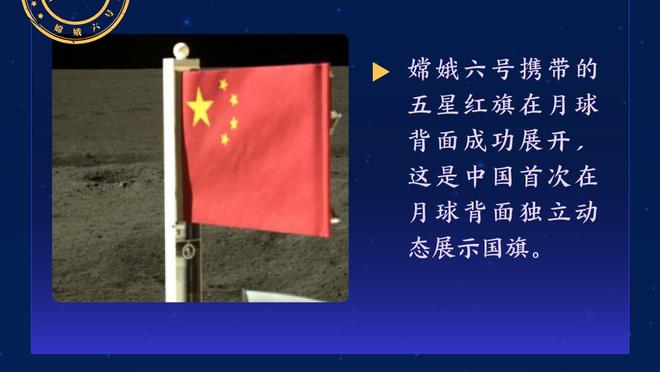 贺希宁和白昊天搞怪互动 前者挑战用济南方言说绕口令